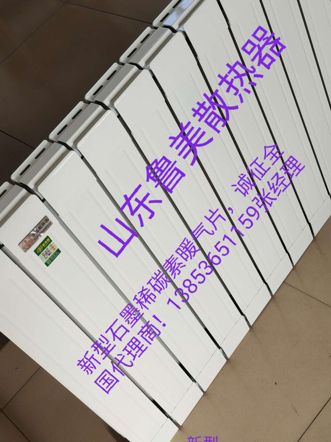 石墨烯幸福宝8008APP隐藏入口